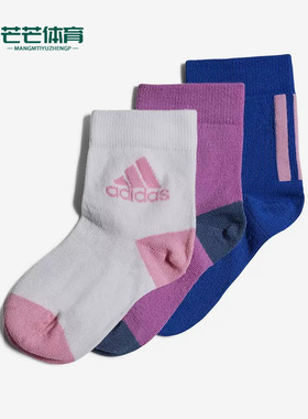 Adidas/阿迪达斯正品冬季新款儿童运动透气耐磨短袜三双装 HM2314