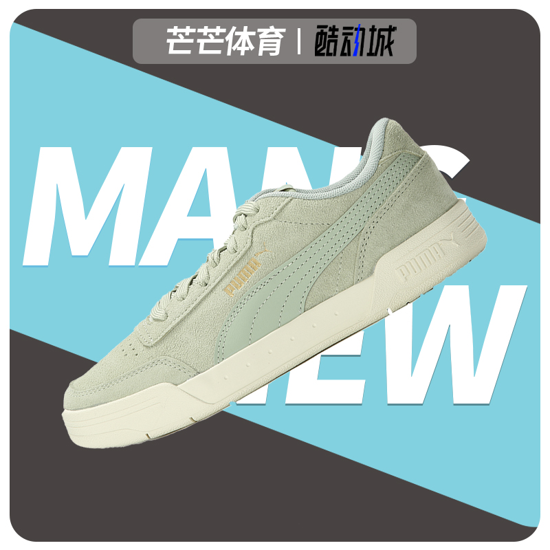 彪马复古运动男女休闲板鞋正品