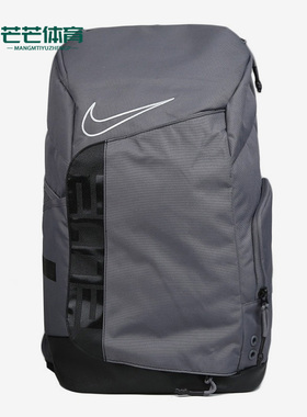Nike/耐克正品ELITE PRO男女篮球训练运动双肩包BA6164-056