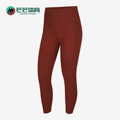 耐克正品 LUXE女子紧身裤 春季 Nike 新款 YOGA CJ3802 217