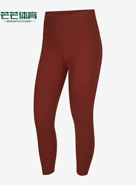 Nike/耐克正品春季新款YOGA LUXE女子紧身裤CJ3802-217