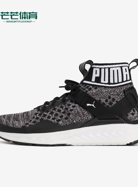Puma/彪马正品新款Ignite Evoknit 男子休闲运动跑步鞋189697