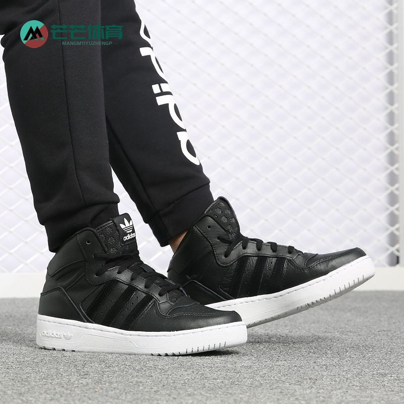 休闲板鞋Adidas/阿迪达斯耐磨