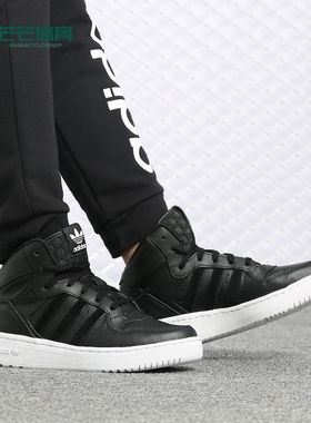 Adidas/阿迪达斯正品 TUBULAR2三叶草女子经典运动休闲板鞋BY9753