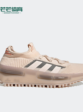 Adidas/阿迪达斯正品三叶草NMD_S1 SHOES男女跑步鞋ID1653