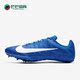 耐克正品 9男子运动跑步钉鞋 Zoom Nike Rival 907564 403