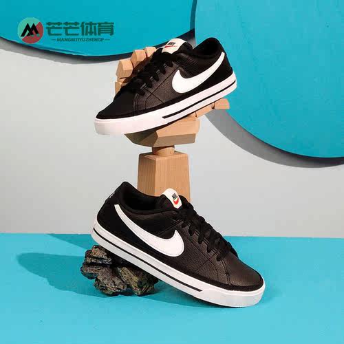 休闲板鞋Nike/耐克正品