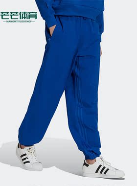 Adidas/阿迪达斯正品三叶草男子运动透气舒适休闲宽松长裤 HM6497