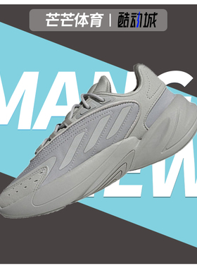 Adidas/阿迪达斯正品三叶草新款大童男女运动休闲鞋H03133