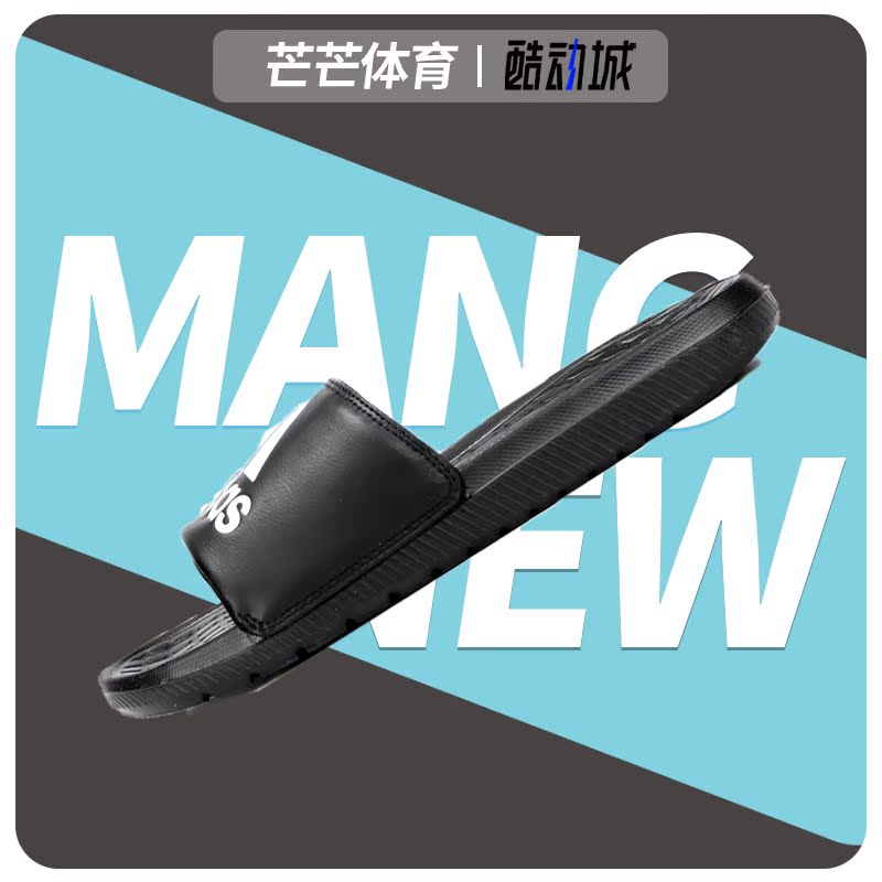 阿迪达斯休闲沙滩拖鞋