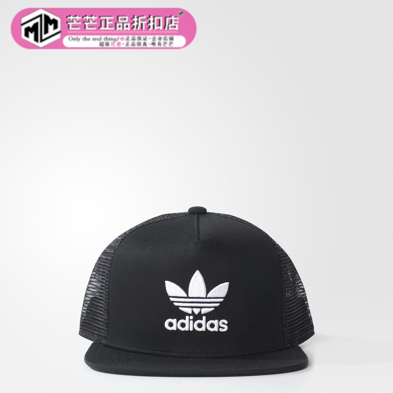 Adidas正品男帽新款运动bk7308