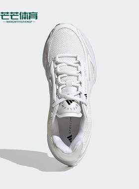 Adidas/阿迪达斯正品秋季新款女子低帮运动透气跑步鞋IG0013