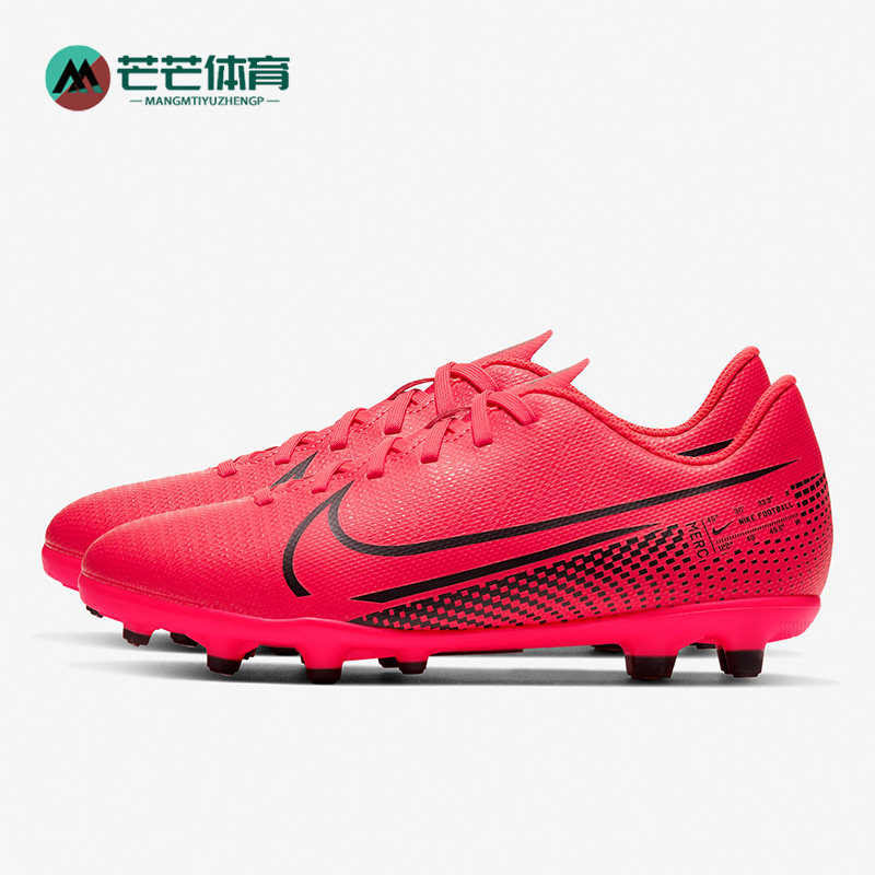 Nike/耐克正品刺客13长钉FG/MG儿童运动休闲耐磨足球鞋AT8161-606