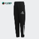 阿迪达斯正品 小童装 Adidas PNT 训练针织长裤 EH4061