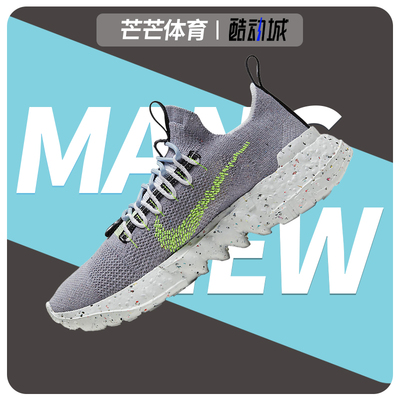 运动Nike/耐克正品透气男女训练