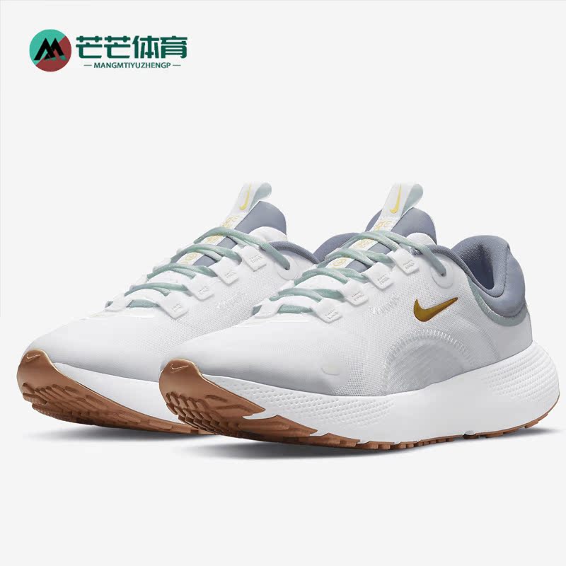 Nike/耐克正品2021春季女子低帮