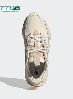 Adidas/阿迪达斯正品三叶草NITROCHARGE男子时尚运动休闲鞋GX3829