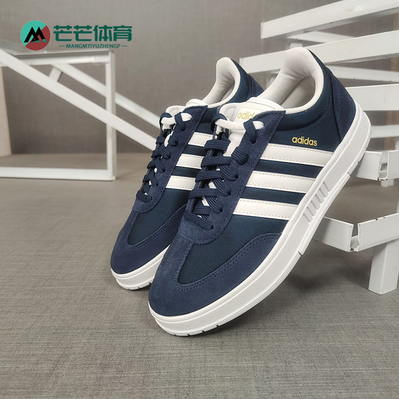 Adidas/阿迪达斯男子运动休闲鞋