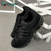 EM男女运动跑步鞋 Adidas FX2288 Equipment 阿迪达斯正品 夏季