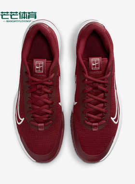 Nike/耐克正品新款男士网面透气运动训练网球鞋DV2018-600