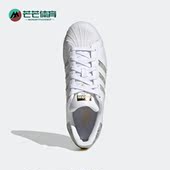 三叶草夏SUPERSTAR女子贝壳头运动板鞋 Adidas 阿迪达斯正品 GX1839