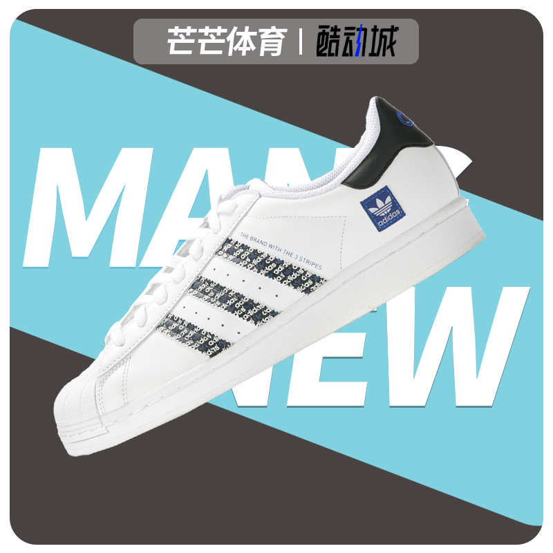 Adidas/阿迪达斯休闲运动鞋