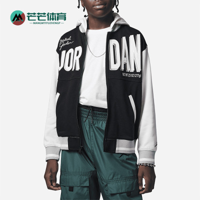 Nike/耐克正品新款Air Jordan大童运动休闲夹克外套FJ6406-010