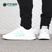 阿迪达斯正品 鞋 新款 RUN Adidas 女子休闲经典 U_PATH G27649