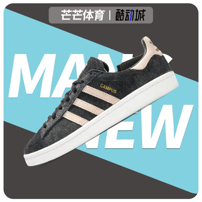 阿迪达斯休闲运动板鞋