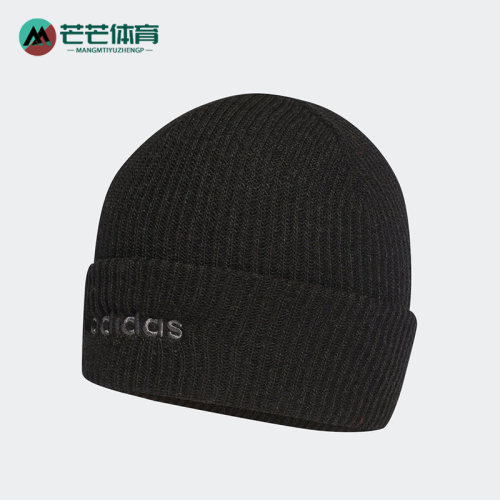 阿迪达斯男女运动保暖针织毛线帽