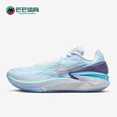耐克正品 FB1866 新款 Zoom Nike 2男女运动篮球鞋 Air G.T.Cut 101