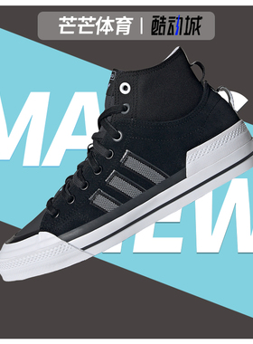 Adidas/阿迪达斯正品春季男女同款百搭时尚休闲运动鞋GZ2657