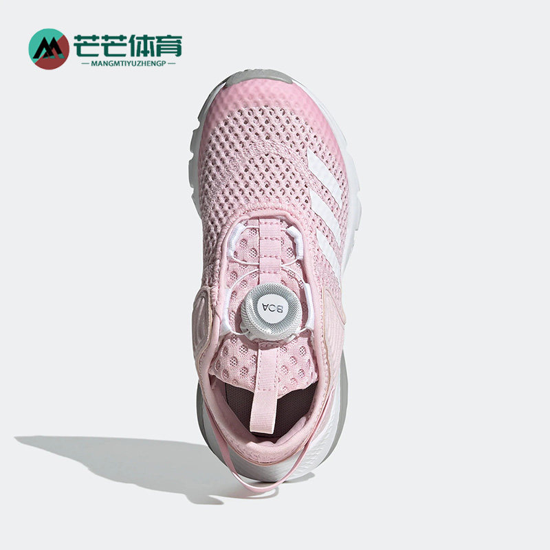 Adidas/阿迪达斯儿童透气跑步鞋