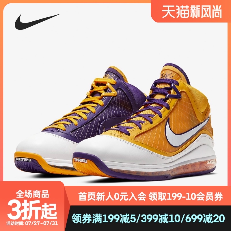 耐克正品男子运动篮球鞋
