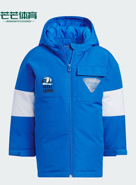 Adidas/阿迪达斯正品冬季新款小童保暖防风运动羽绒服IN5215
