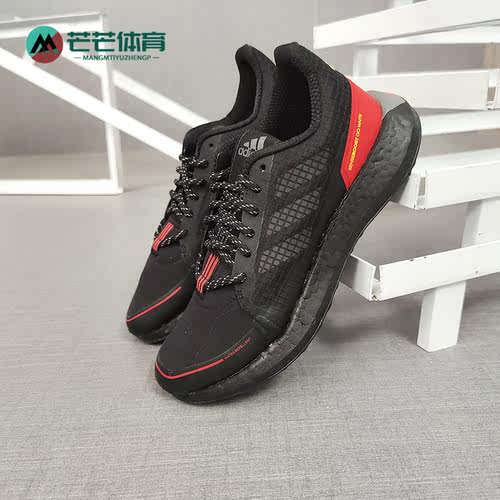 Adidas/阿迪达斯男子跑步鞋