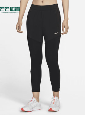 Nike/耐克正品新款女子健身瑜伽跑步紧身运动长裤DH6980-010