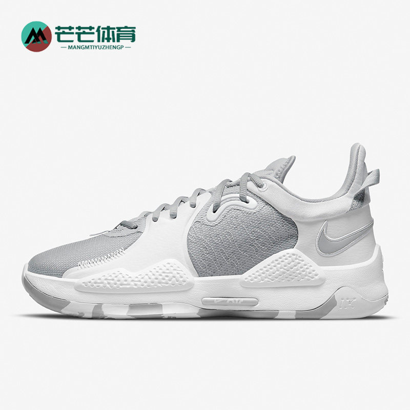 nike/耐克正品pg 5 low保罗乔治5男运动休闲实战篮球鞋da7758-002