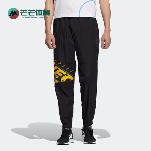 Adidas/阿迪达斯男子梭织长裤