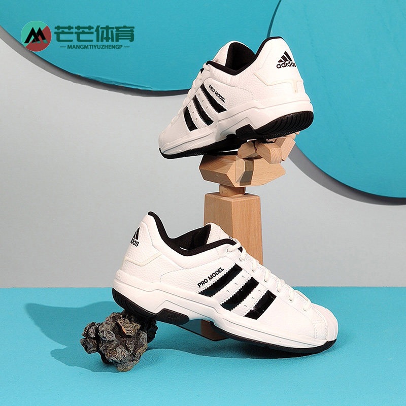Adidas/阿迪达斯正品新款Pro Model 2G男子运动实战篮球鞋FX4981