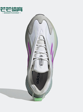 Adidas/阿迪达斯正品Ozrah新款男女透气运动缓震耐磨跑步鞋H04207