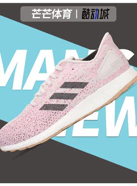 Adidas/阿迪达斯正品 春季新款女子运动休闲透气跑步鞋D97402