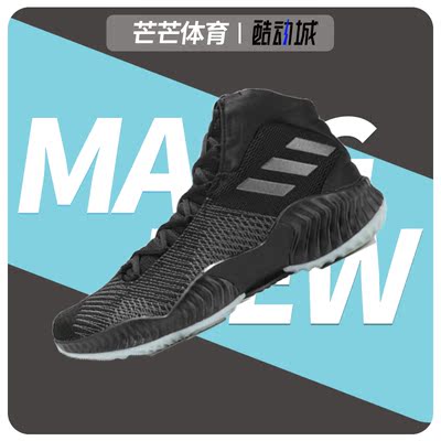 阿迪达斯正品男子运动篮球鞋