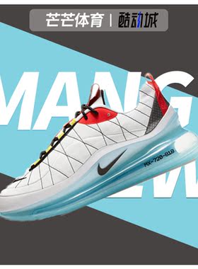 Nike/耐克正品MX-720-818 男子秋季新款运动减震气垫鞋 CV4199