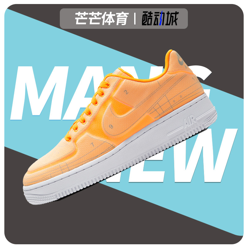 Nike/耐克正品Air Force 1 AF1解构图形 数字白红 橙色空军CI3445,运动鞋new,板鞋,淘宝优惠券,粉丝福利购,淘宝优惠卷
