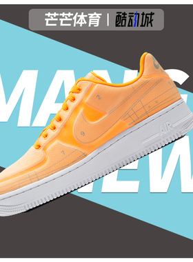Nike/耐克正品Air Force 1 AF1解构图形 数字白红 橙色空军CI3445