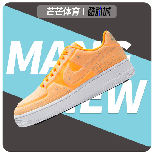 Nike/耐克正品Air Force 1 AF1解构图形 数字白红 橙色空军CI3445