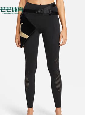Nike/耐克正品x MMW联名时尚女子紧身训练健身运动长裤DD9428-010