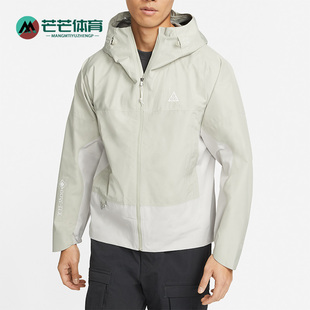 Storm ACG FIT ADV男子时尚 145 Nike 运动夹克外套DB3560 耐克正品