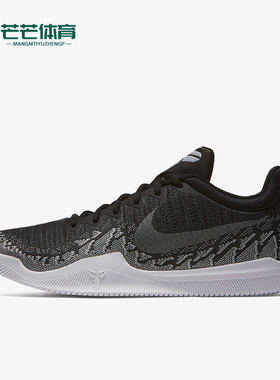 Nike/耐克正品Mamba Rage男士复古时尚低帮运动篮球鞋 908972-001